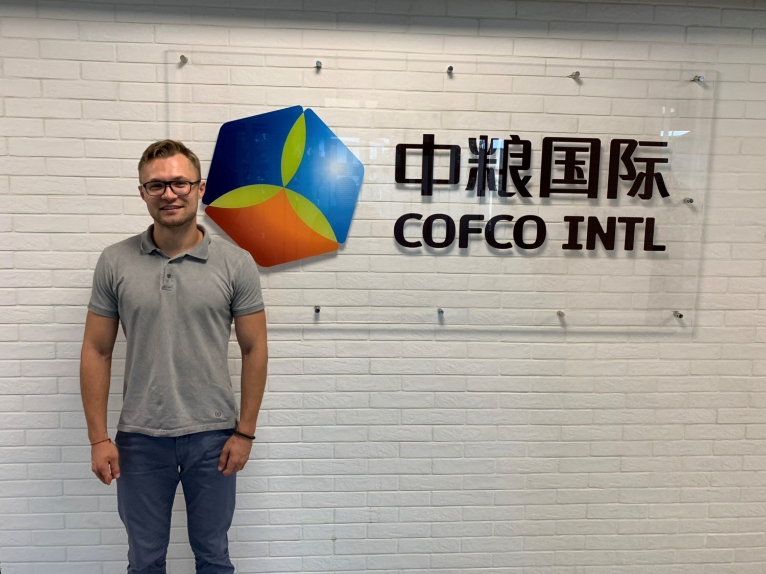 Maksym Dibrova, Junior Trader at COFCO International’s Kyiv office